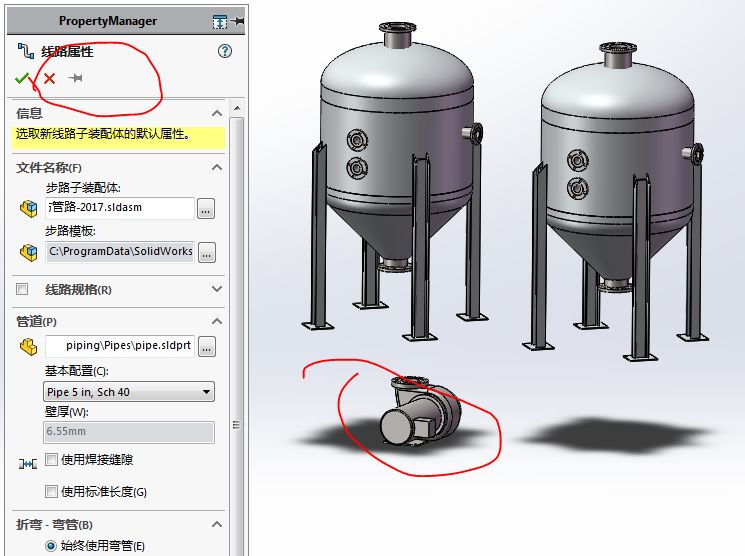 用SolidWorks顺手画一个管路系统，犹如探囊取物一般简单