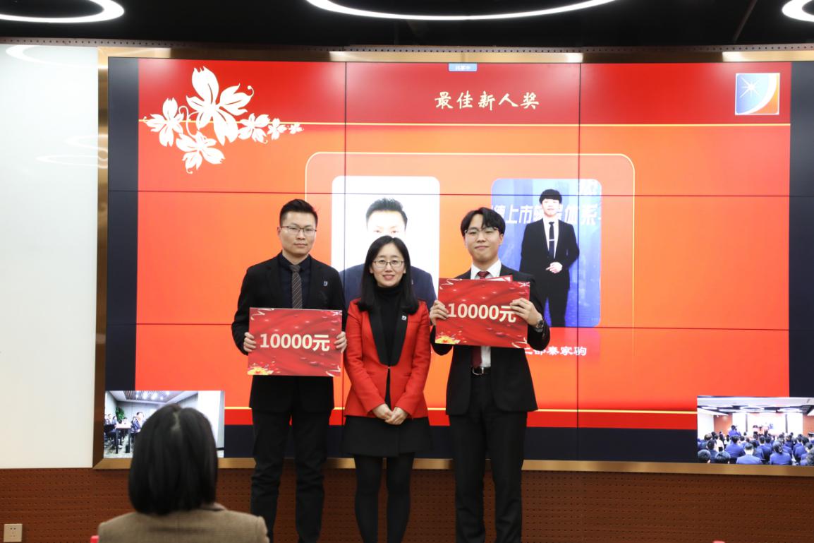 正道直行，再创辉煌，明德年度总结表彰暨颁奖仪式圆满落幕