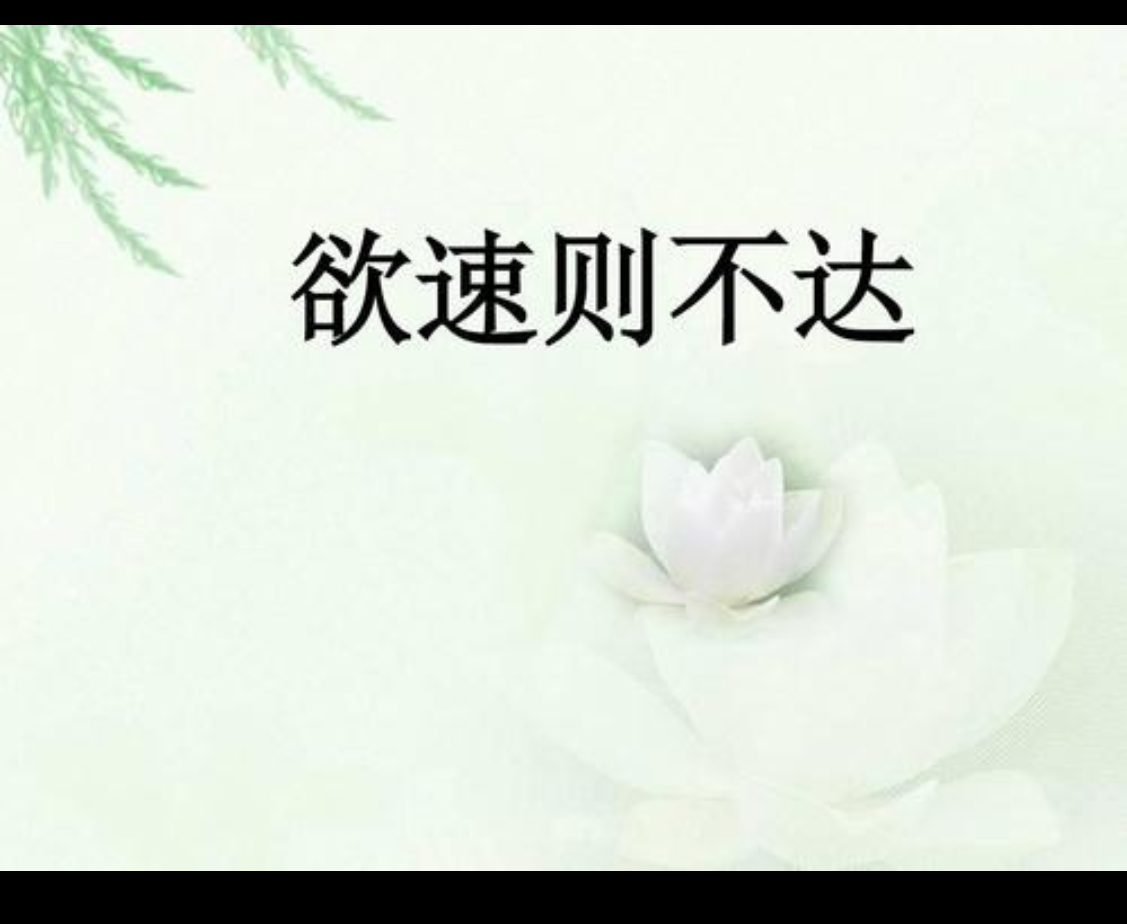 币圈：大器从来都不是晚成的，是超晚成的