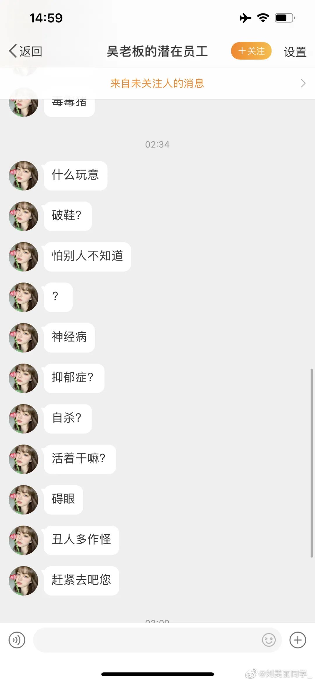 都美竹對(duì)吳亦凡的指控如果是真的，已經(jīng)足夠讓他進(jìn)去了