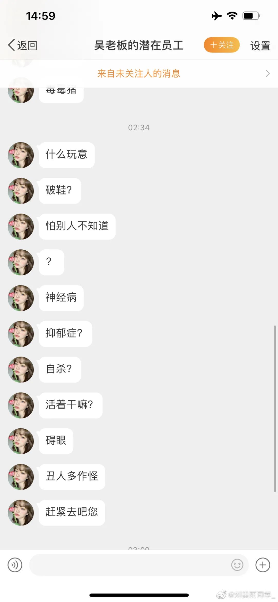 都美竹对吴亦凡的指控如果是真的，已经足够让他进去了