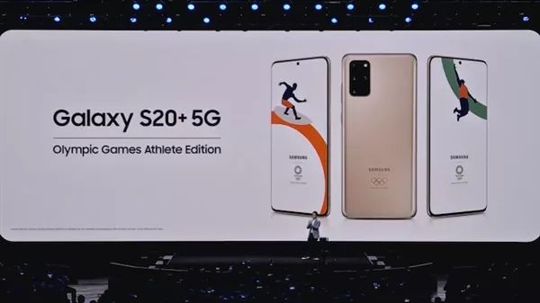 6K起！机皇三星S20系列发布