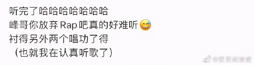 Bark peak new song on Rap, this time GAI also fails to save come back