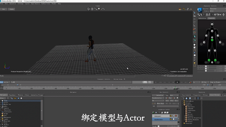 动捕技术打通动画制作流程，SDK插件无缝对接3D软件VR引擎