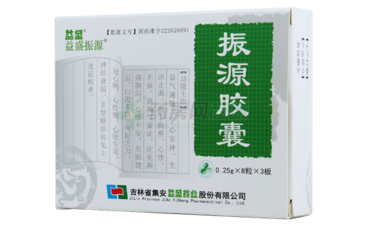 7种用于治疗冠心病的中成药，有需要的朋友可转发收藏