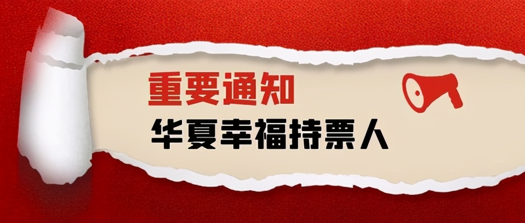 电子商业承兑汇票到期，作为最后持票人，你的提示付款做对了吗