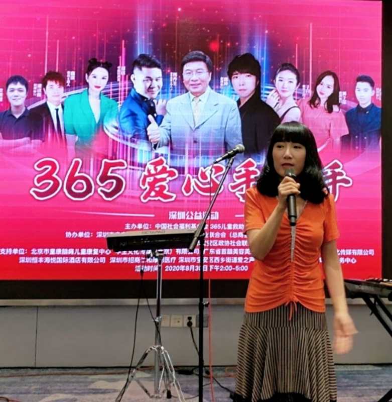 “365爱心手牵手”公益活动在深圳成功举行
