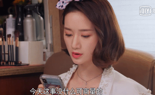 《怪你过分美丽》林湘不愧是女顶流，热搜基本