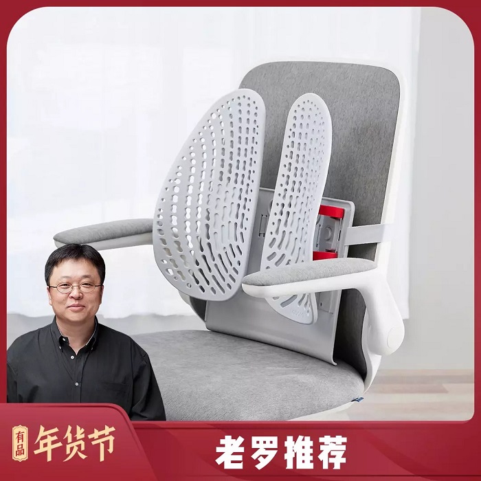 小米有品x罗永浩年货节专场 推多种科技智能年货