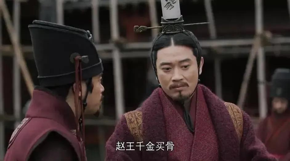 《大秦赋》之亡赵二人组：郭开和赵偃，历史上