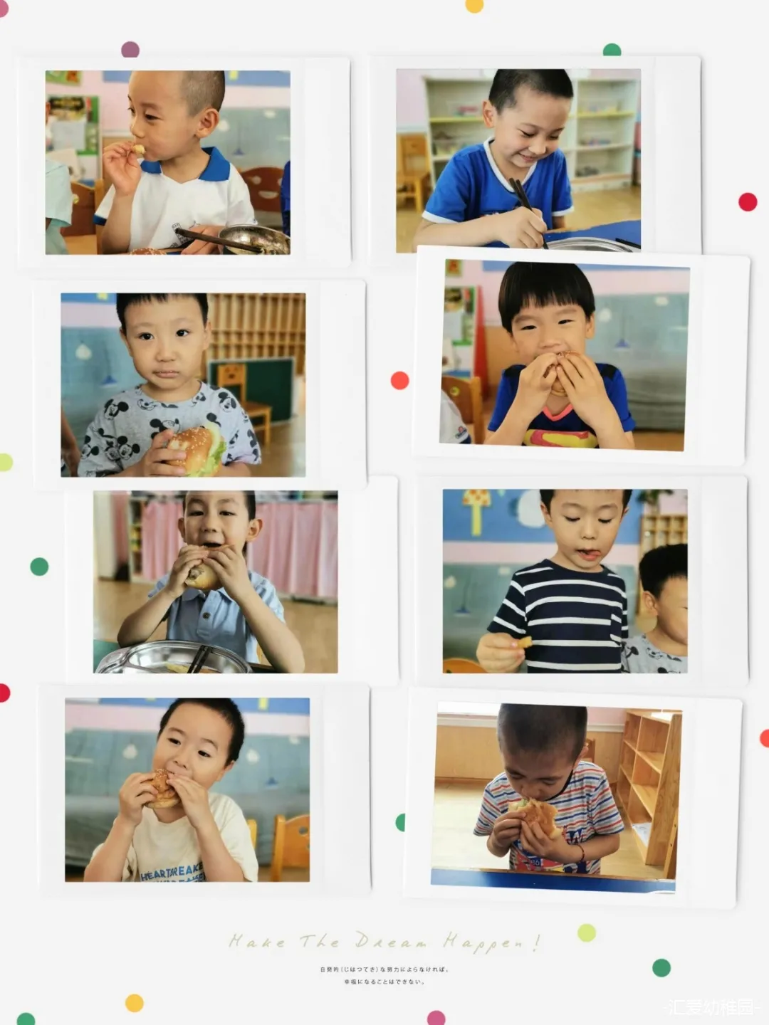 秦岭路汇爱幼稚园丨六一儿童节,快乐的一天!咻