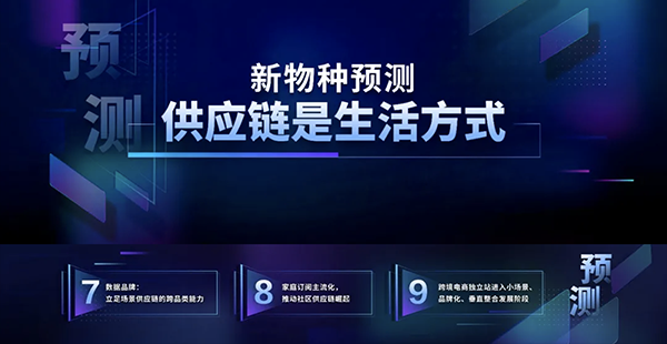 新物種爆炸第5年，吳聲帶你探尋新物種時代的場景戰(zhàn)略