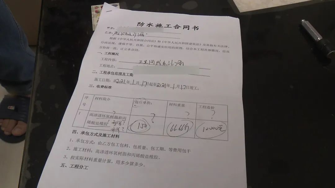 糟心！卫生间漏水，花万元注胶补漏，补完还漏？厦门专业人士给你拆解其中套路