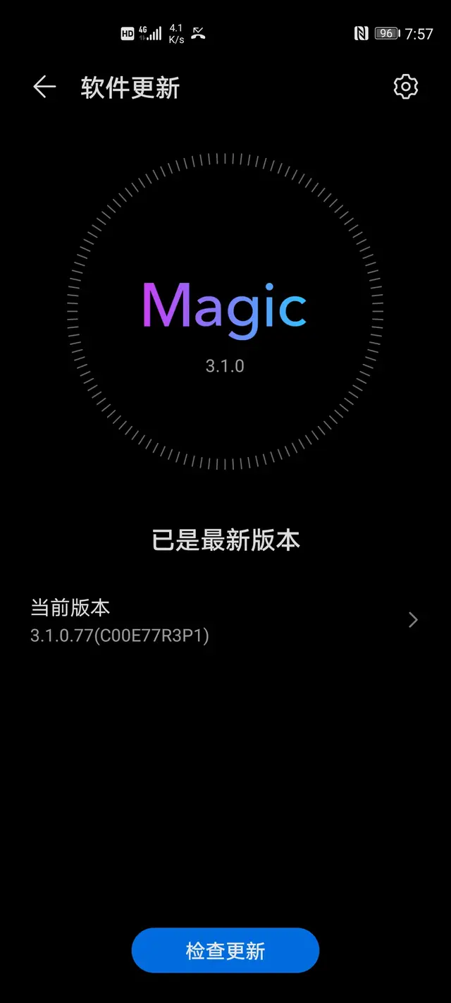 荣誉Magic UI3.1首测对外开放！网民：换了背心的EMUI10.1