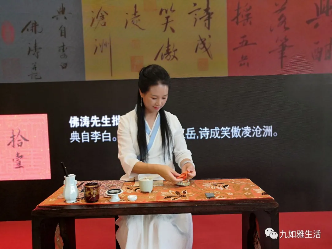 大唐荣耀 · 佛涛先生书法艺术雅集在北京中韵国粹馆举行