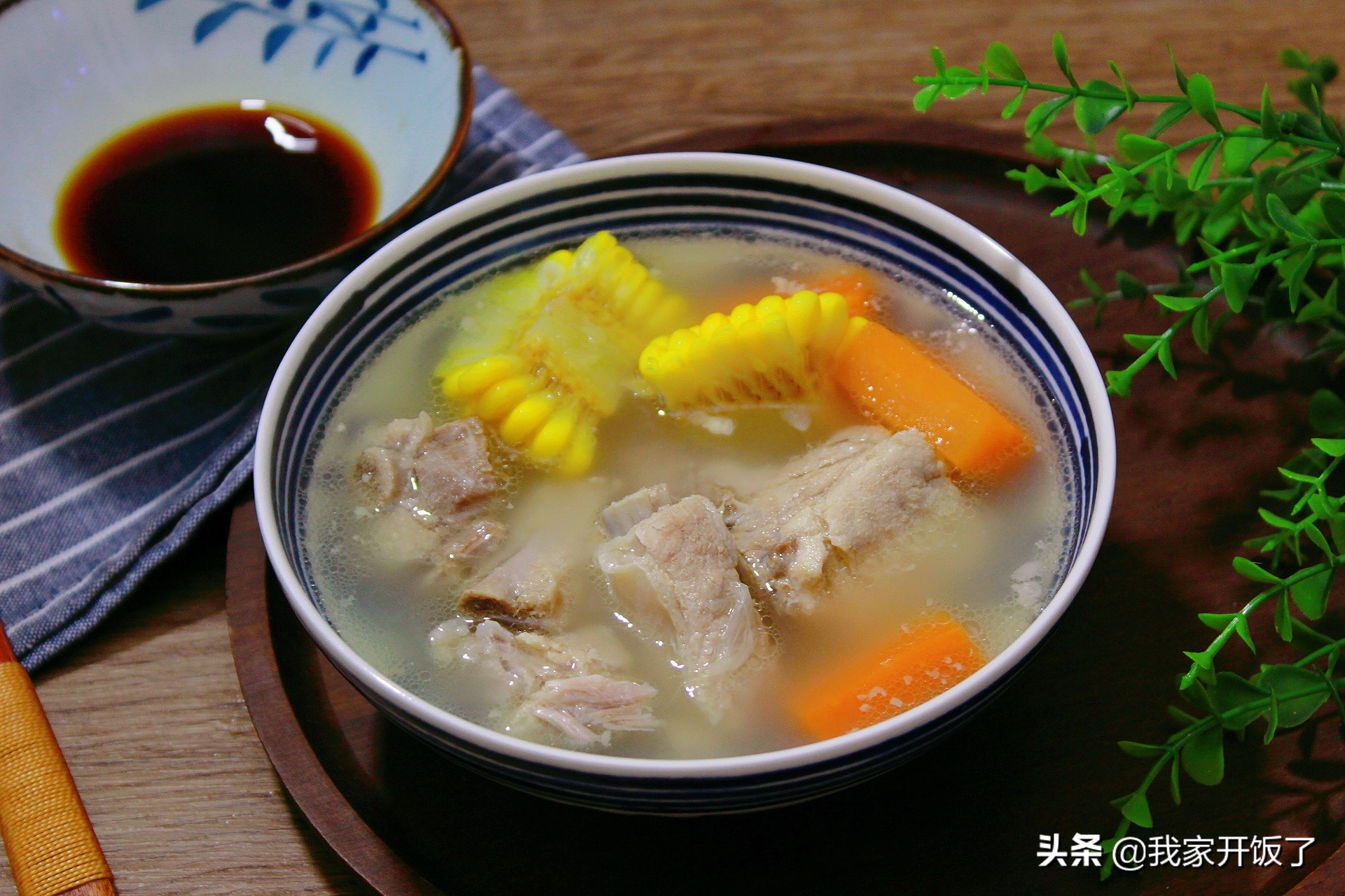降溫了，排骨湯這樣煲超鮮美，暖心又暖胃，全家都愛喝