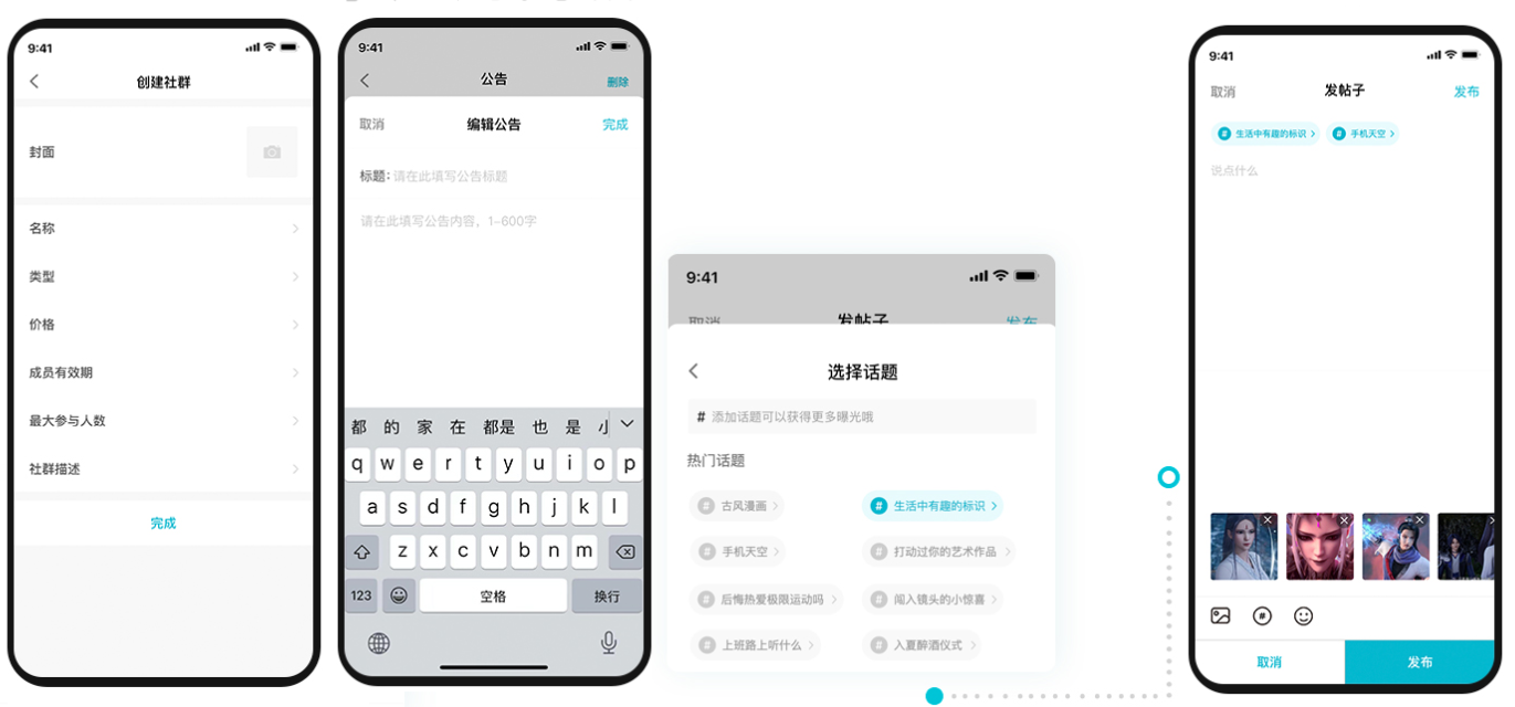 蓝果网络——付费社群营销平台系统