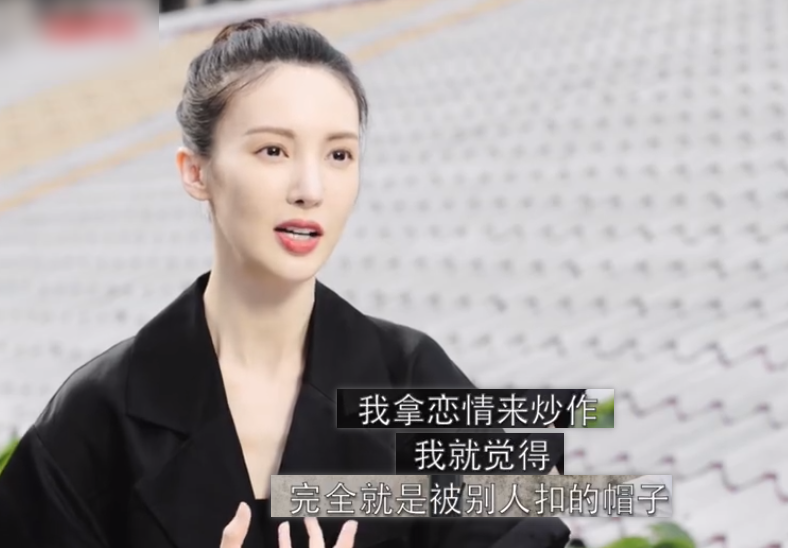 金晨首次回应“恋情炒作”，一番话引起热议，是我们误解明星了