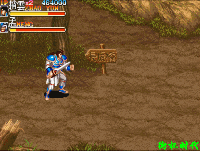 街機(jī)游戲秀出天際的玩法，讓BOSS們自相殘殺