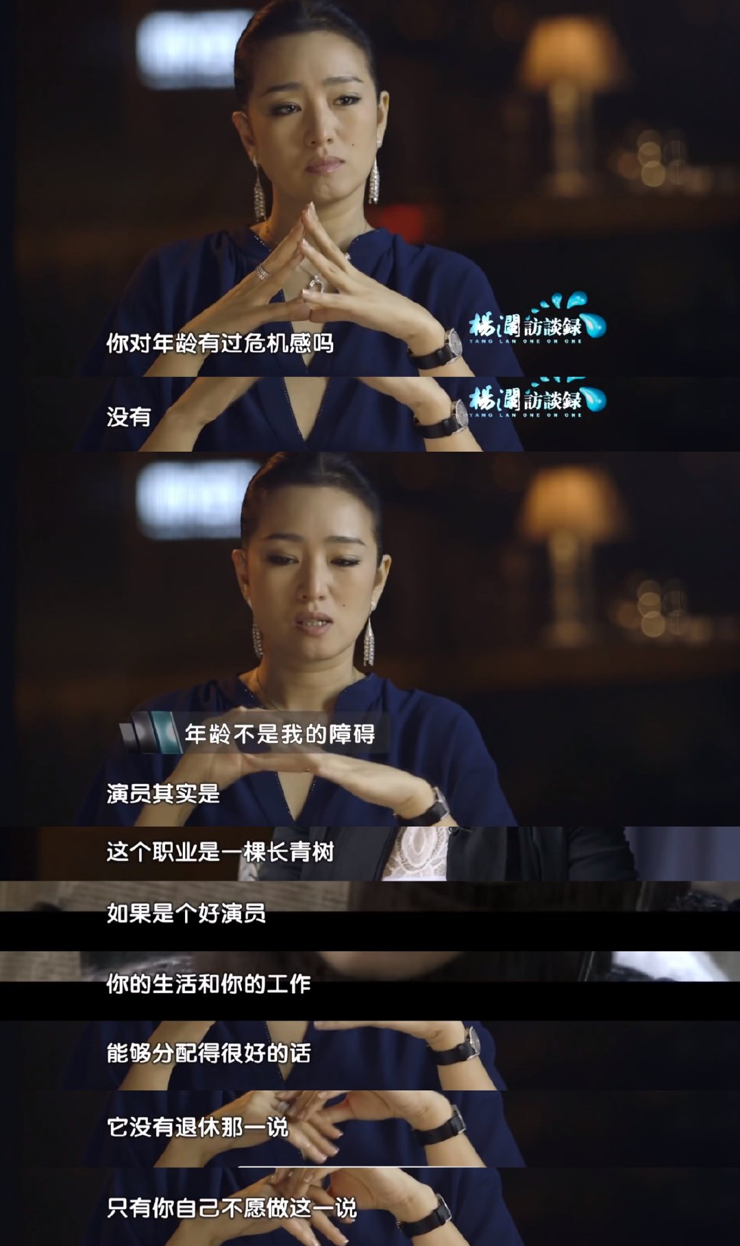 娱乐圈带头制造年龄焦虑，女明星们反击得漂亮