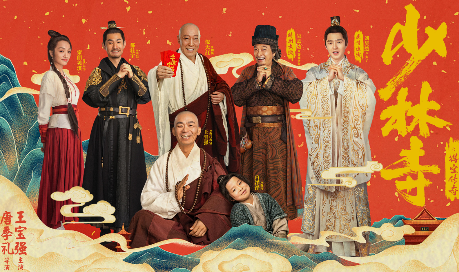 吴孟达生前的最后一部戏，把光留给了王宝强，