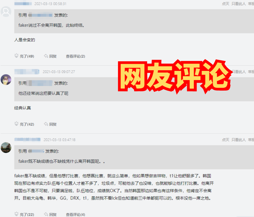 Faker终于要离队了？韩网爆料：现在T1连训练赛都不让打