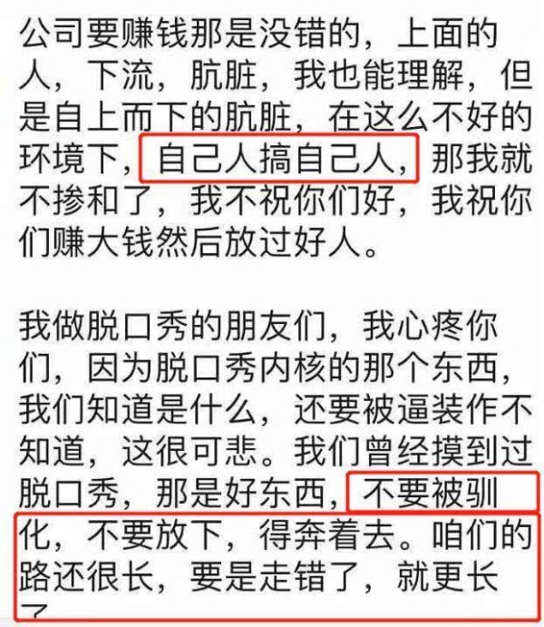 笑果文化凉了？卡姆带多人聚众吸毒被拘留，公