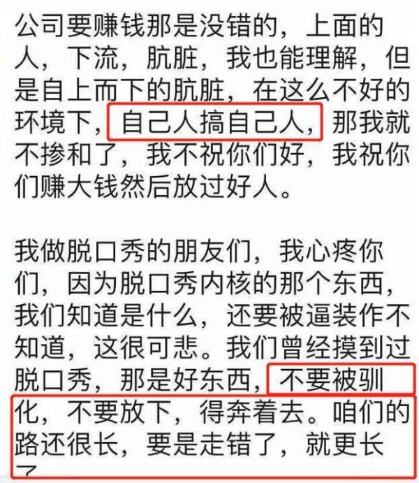 笑果文化凉了？卡姆带多人聚众吸毒被拘留，公司多名成员被波及