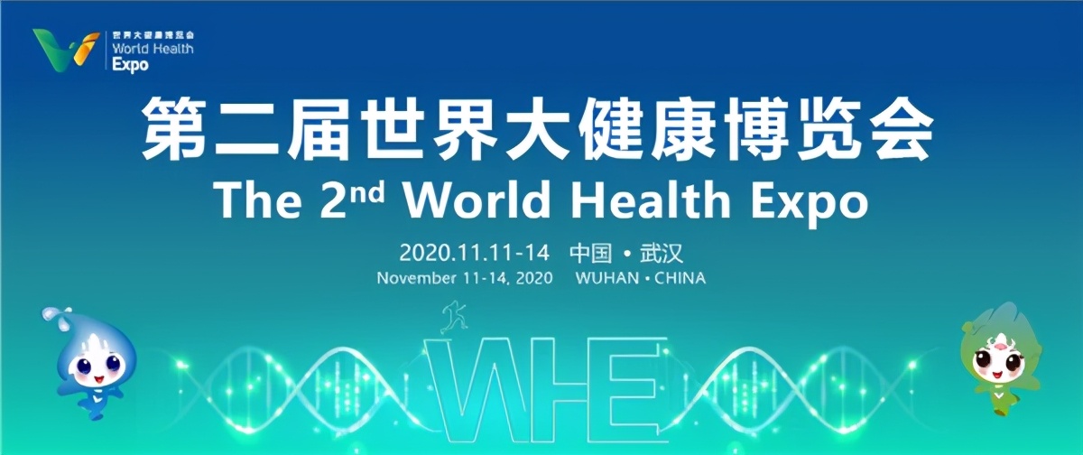 双11明星款来喽！北汽EV5亮相武汉健博会抗疫特展