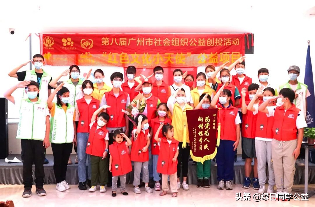 红色文化小天使 | 八一拥军爱民月，我与“最美红棉老兵”亲密接触活动顺利举行