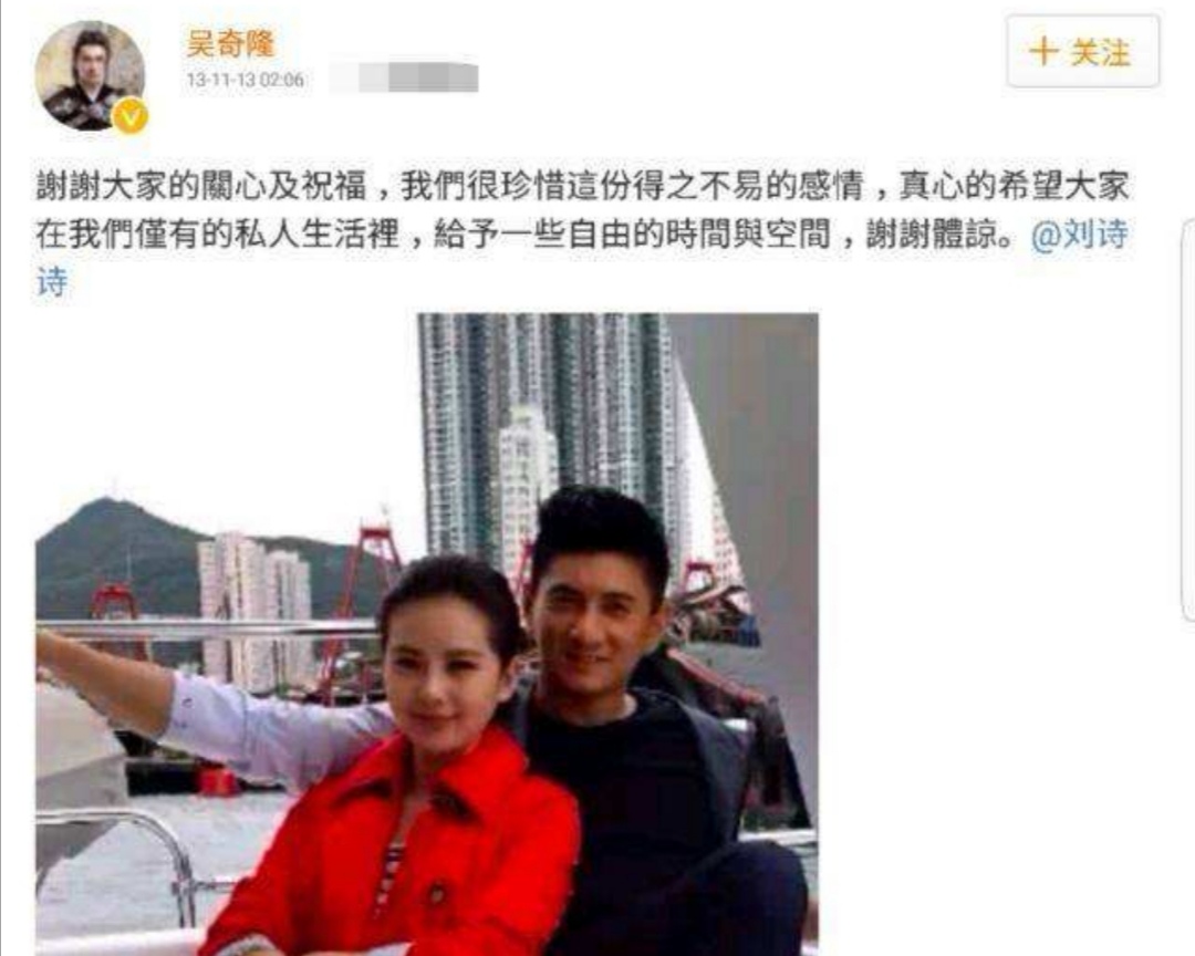 吴奇隆把刘诗诗捧在手心里宠？网友：这是有原因的