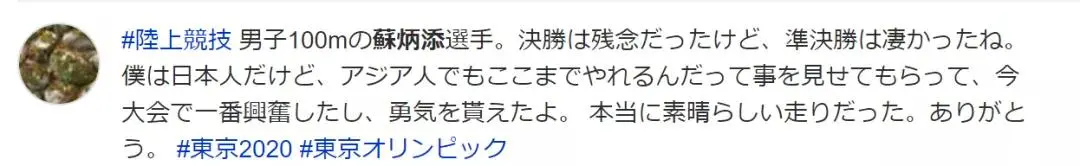 奥运虽已结束 友谊永不落幕