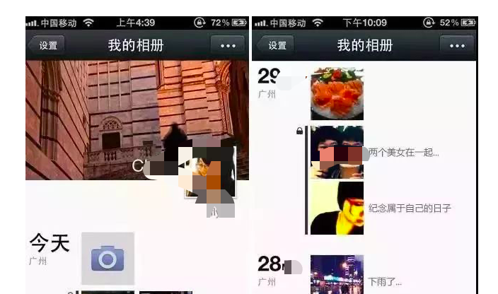 從一行代碼到國民級應用，程式員們逐步影響世界