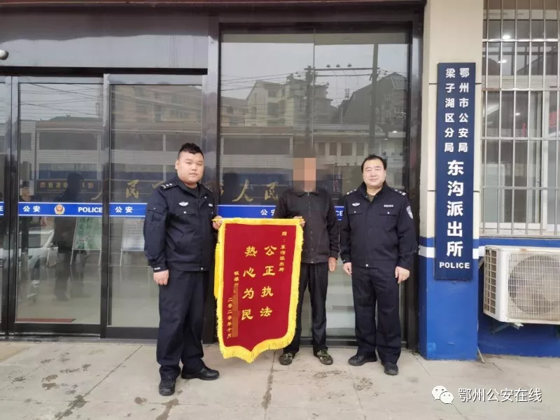 破小案、办小事、解小难......“老百姓说好”是鄂州公安的最高追求！