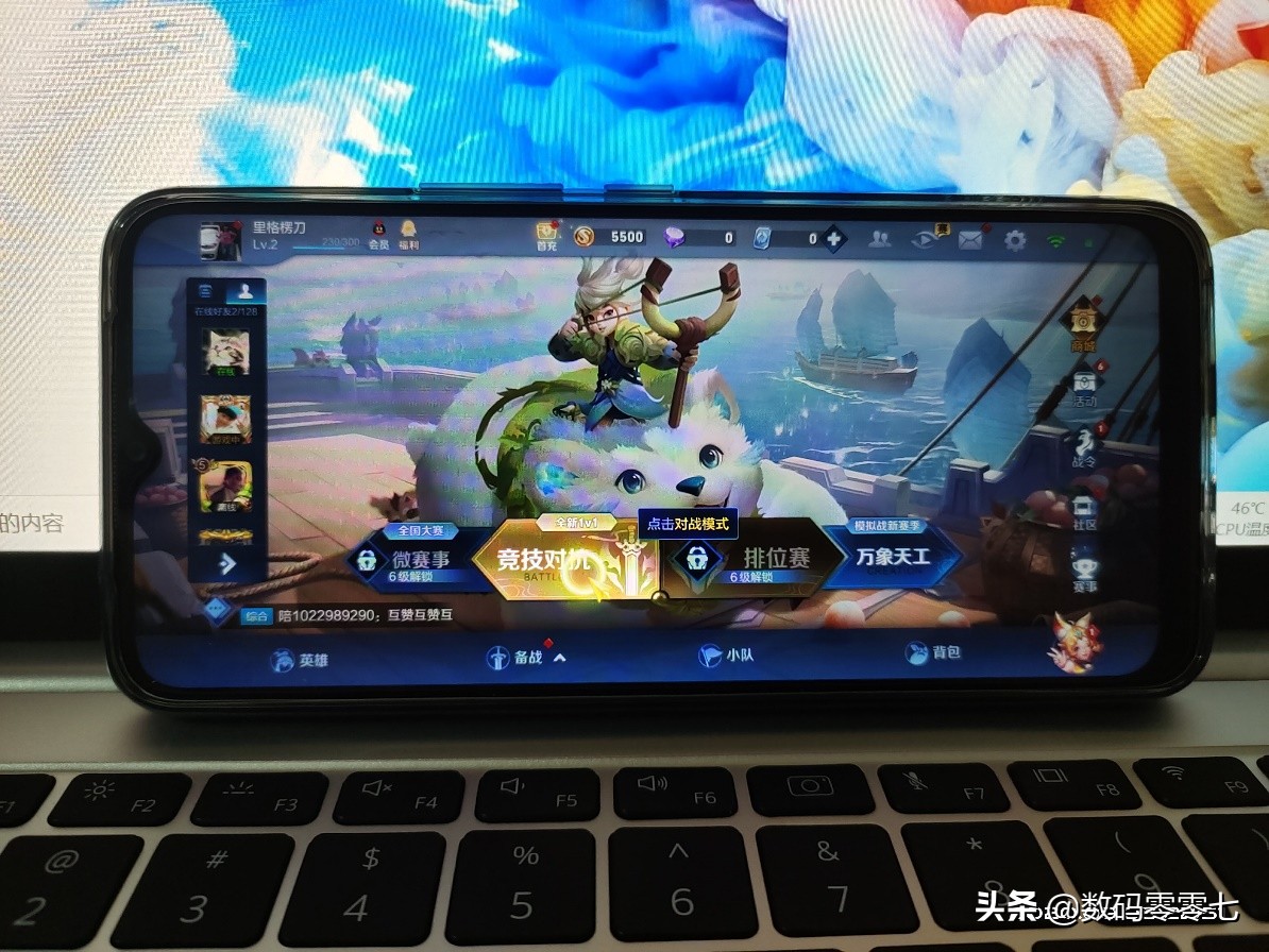 拒絕智商稅！首款百元5G手機(jī)發(fā)布，realme真我V3體驗(yàn)