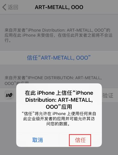 越狱工具来啦iOS 12.1.3至12.2，这几种型号没机遇