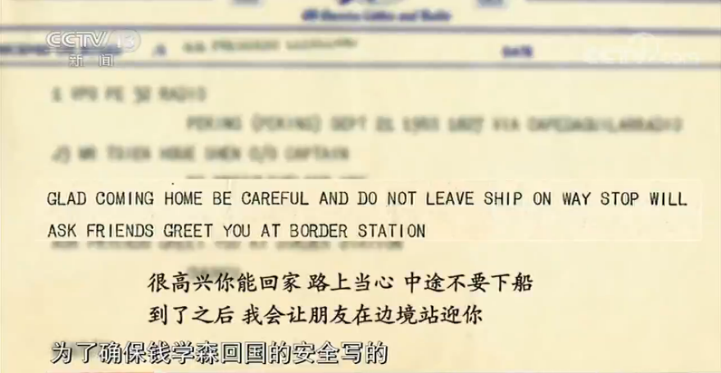 既然錢學(xué)森能抵5個師，為何美國放他回國？中國籌碼不容美方拒絕