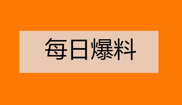 老公举勾搭男星被拒