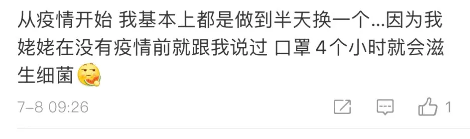 注意!口罩这么戴无法预防新冠病毒