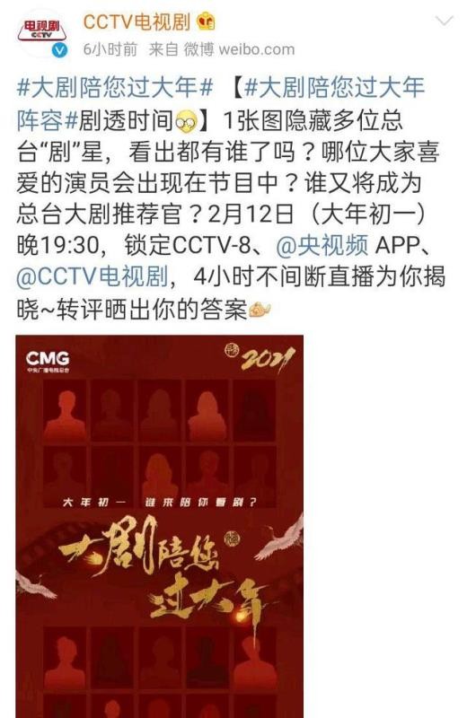 CCTV bestows favor on Xiao Zhan too! " bottle collect " heat was not retreated, be about to be greeted " survive " ? 