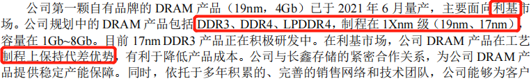 兆易创新︱业绩新高却遭大股东减持，存储龙头怎么了？