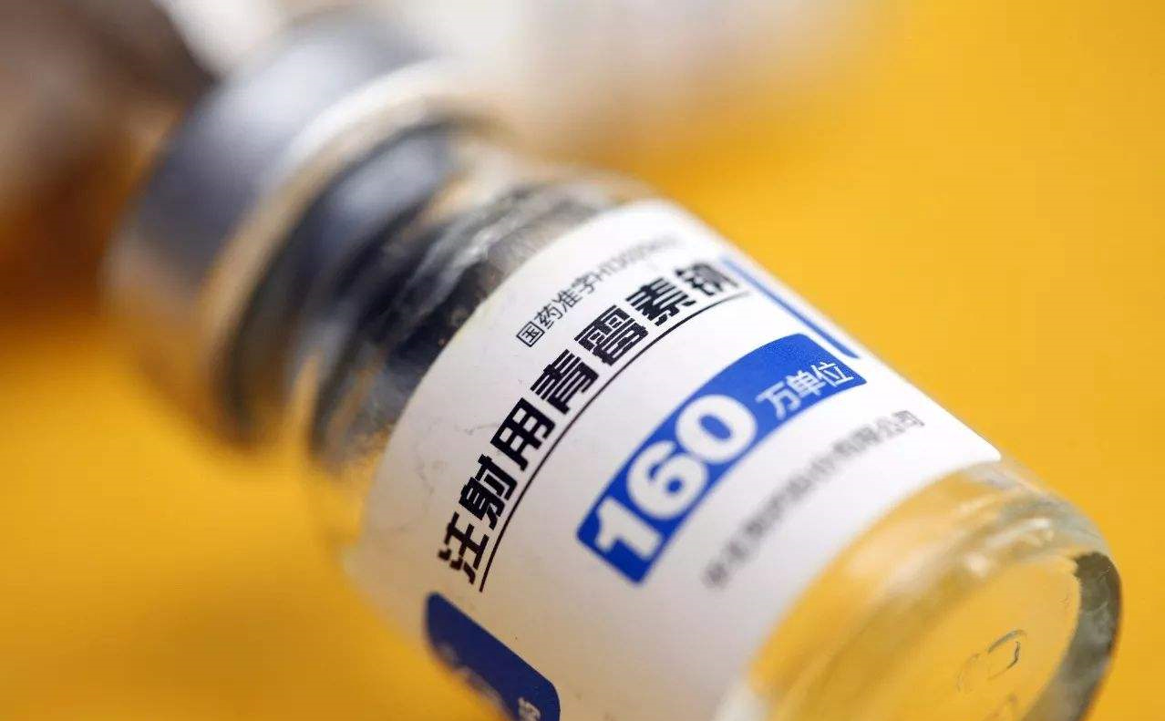 神奇的青霉素：因一个巧合而诞生，为人类健康做出巨大贡献