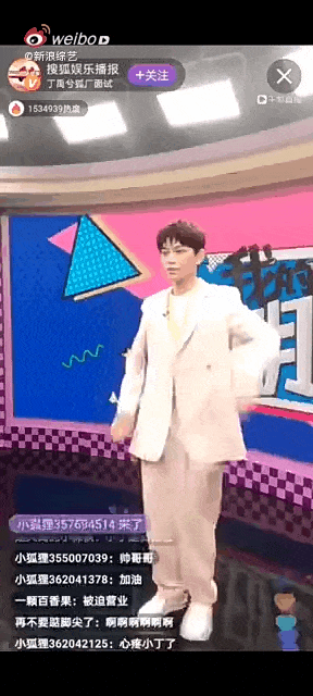 五月男友丁禹兮助阵《创造营》！节目或能迎来收视新高