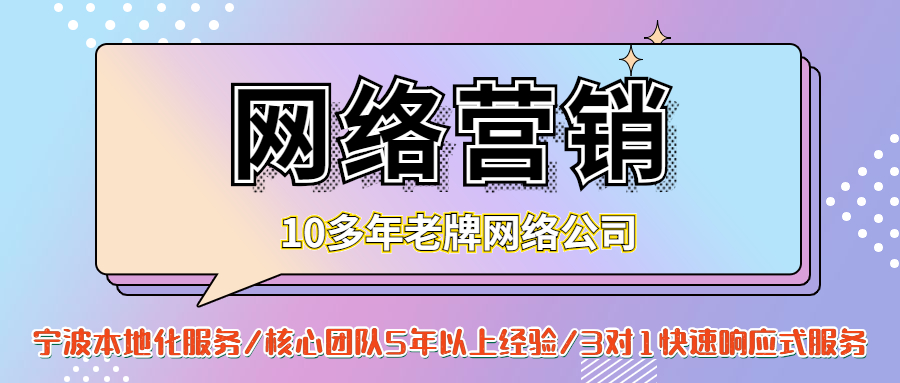 网络营销推广｜网络营销推广渠道有哪些？