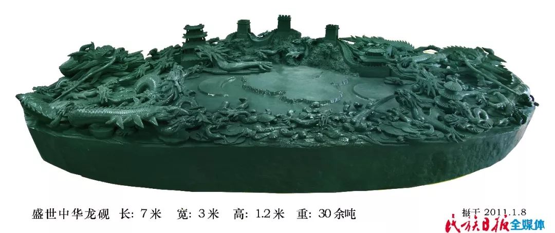 岷县洮砚大王赵成德情定河州引发国内热议