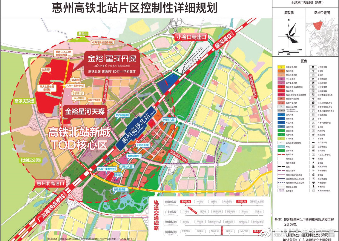 惠州北站项目一路之隔，星河天璨新品加推