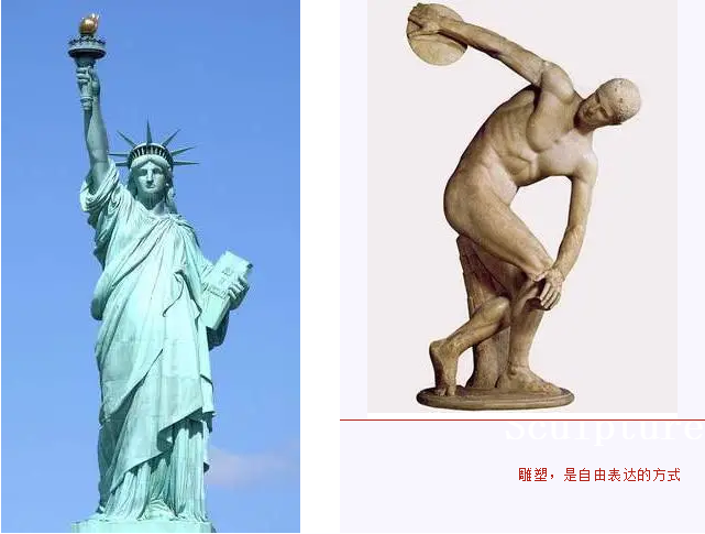 「校園文化建設」校園文化的圖騰——主雕