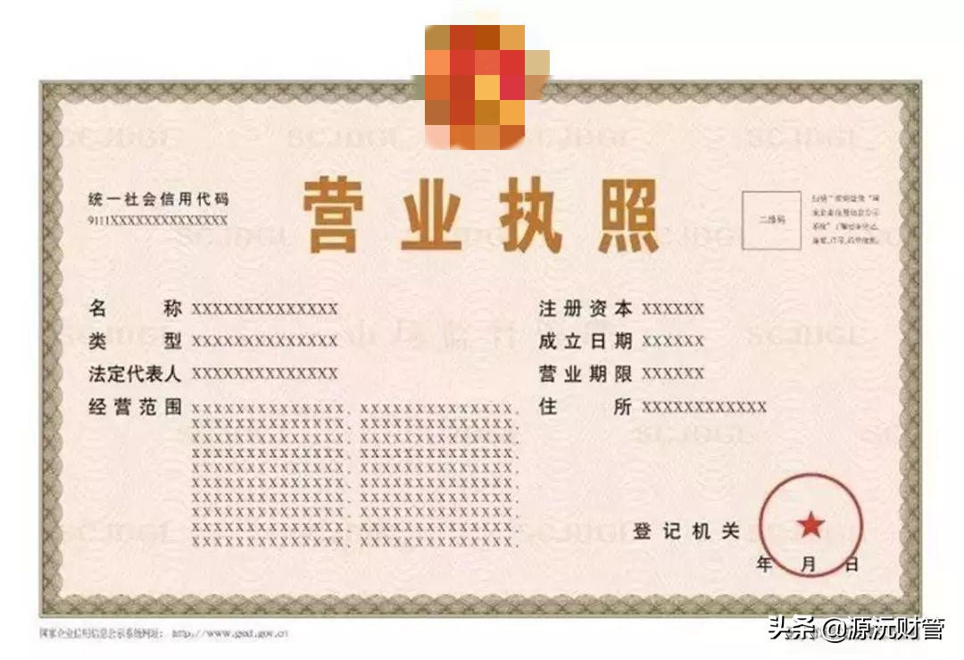 公司營業(yè)執(zhí)照丟失如何注銷？