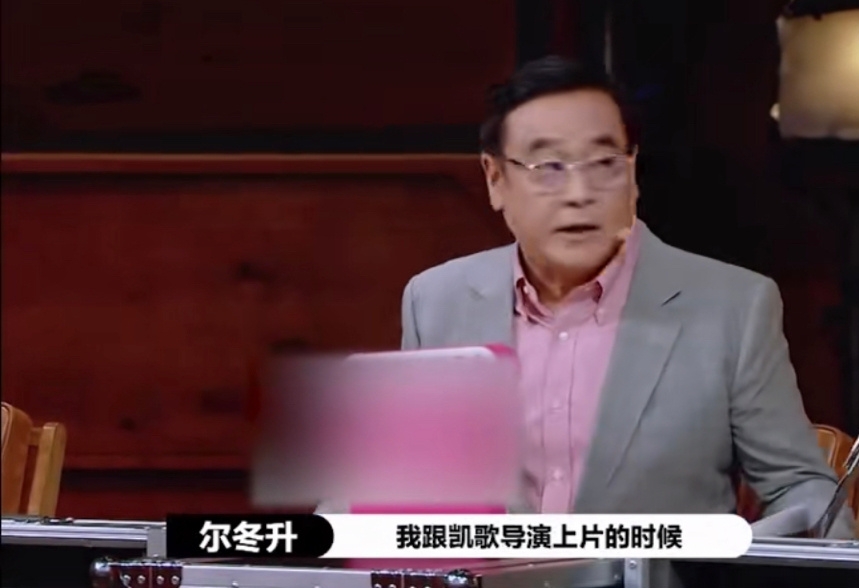 张大大晒尔冬升前面照，回应“无语”评价，不行就是不行