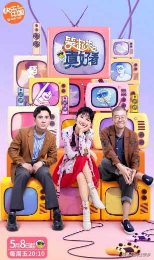 《笑起来真好看》：陈佩斯儿子陈大愚为何宁愿